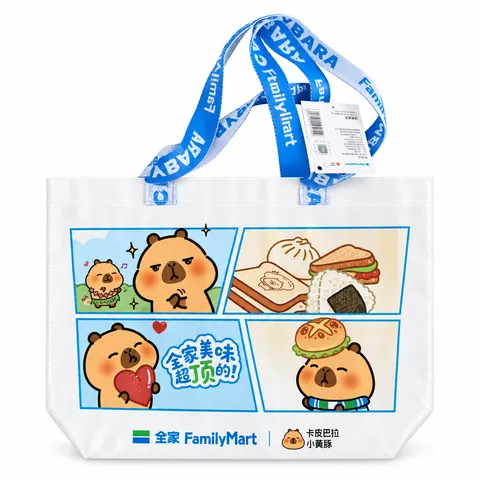 Laminated PP woven bags